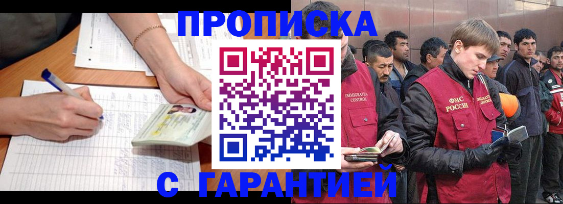 регистрация в Зее